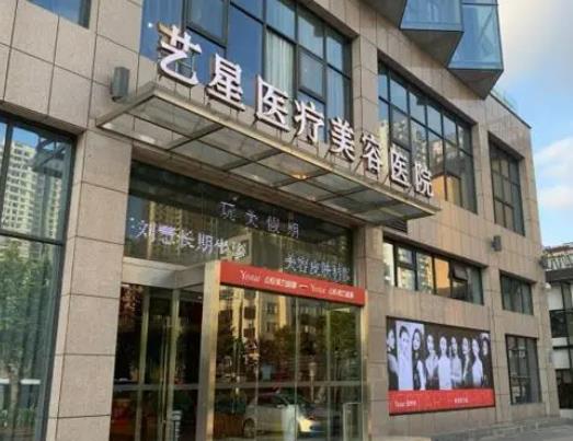 2022合肥割雙眼皮整形醫(yī)院排行榜六強(qiáng)！藝星、華美、壹加壹，包攬前三名