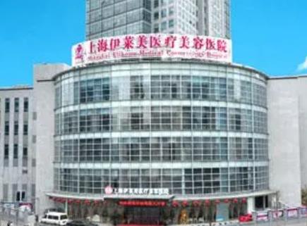 上海雙眼皮整形醫(yī)院排行榜前十強(qiáng)！伊萊美、港華等人氣排名|結(jié)果公開