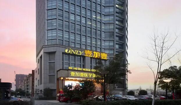 2022年合肥比較好的去眼袋整形機(jī)構(gòu)排名：去處難看眼袋的好選擇就在這里！