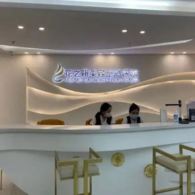 【收藏】新疆牙齒整形醫(yī)院排名榜top5解鎖，2022整牙必備：價(jià)格明細(xì)單請查收