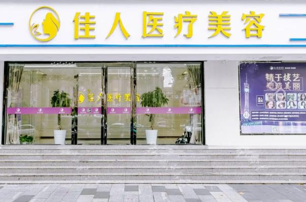 絕絕子！廣州天河整形醫(yī)院排名前五推薦，海峽第二，韓妃火熱預(yù)約中~