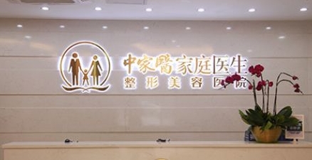 廣州哪個(gè)醫(yī)院美容科好？眾多愛美人士紛紛選擇，這幾家醫(yī)院都很不錯(cuò)哦！快來