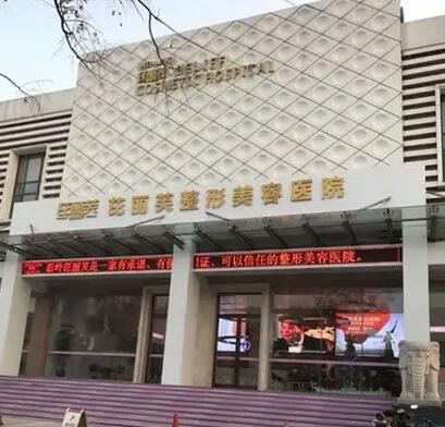 2022年杭州臨安區(qū)整形醫(yī)院排名正式公開：第一醫(yī)院僅排第三！其他幾家分別是