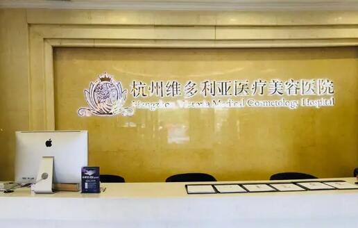 杭州比較好的胸部整形機(jī)構(gòu)排名：一共是這五家！你猜到有哪些了嗎？