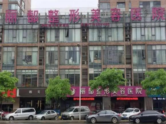 詳解！貴陽私密整形正規(guī)醫(yī)院排名top榜入圍名單，利美康鎖定前三~