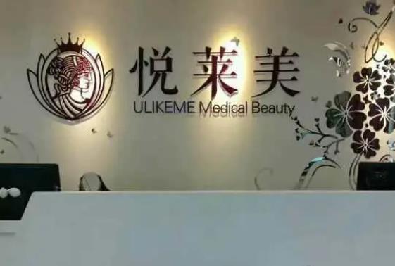 2022贛州十大眼部整形醫(yī)院排名榜出爐，亞韓鎖定第七，韓美壓軸全場~