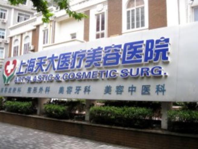 新2022上海唇整形醫(yī)院排行榜前六強！簡介+口碑+價格綜合揭秘做嘴巴如何？