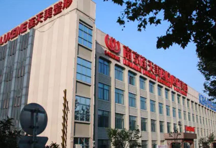 問：南京哪家醫(yī)院割雙眼皮技術好？排行榜前五強！連天美、米嘉定不會失望