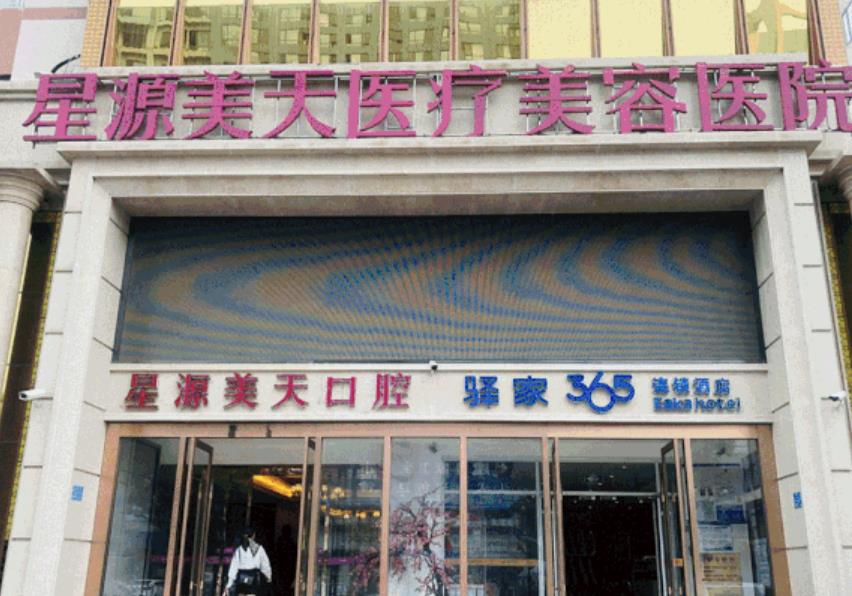 做玻尿酸隆鼻醫(yī)院哪家好？全國公立私立排行榜前六來了!價格標準文末哦~