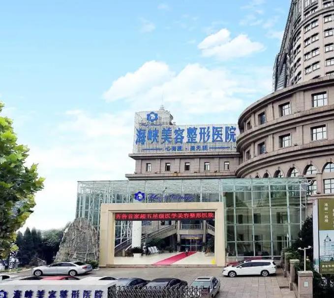 2022山東雙眼皮修復去哪里？價格多少錢？排行榜前五強海峽、藝星強烈推薦