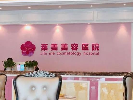 利好消息!徐州激光祛斑醫(yī)院排行榜前七公布!實力公立私立全新排名