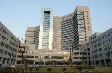 嘉興第一醫(yī)院.jpg