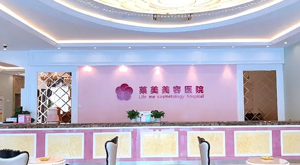 武漢比較好的胸部整形機(jī)構(gòu)排名：美萊、藝星、壹加壹上榜！都是值得信賴的醫(yī)