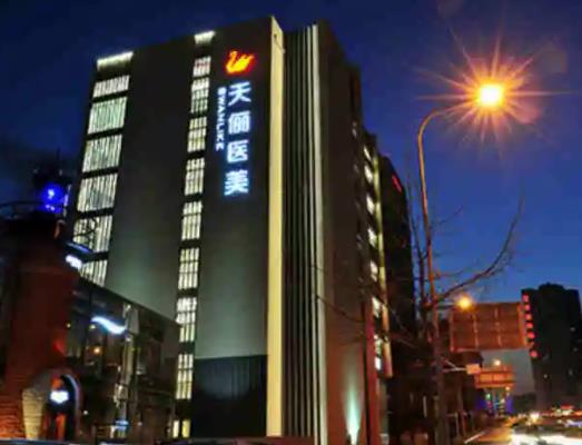 網(wǎng)傳！大連美容整形醫(yī)院排名榜八強(qiáng)出爐，美天入圍前三，天儷解鎖榜一！