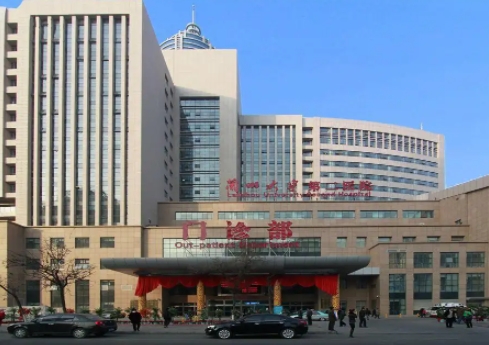 蘭州大學二醫(yī)院.jpg