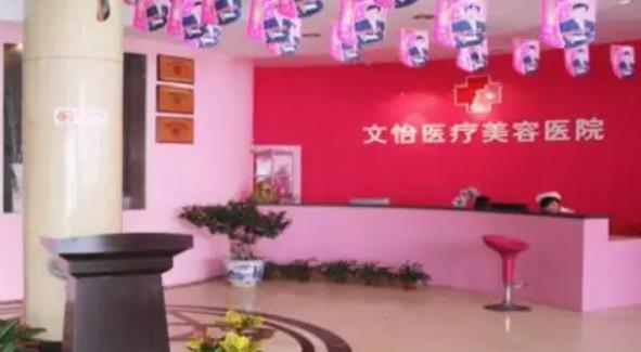 2022天津去皺整形醫(yī)院排名前八一覽，伊美爾第三|時光鎖定前五！