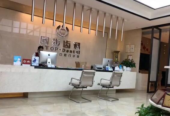 福州口腔整形醫(yī)院排名：來(lái)這幾家醫(yī)院嘗試口腔醫(yī)美，給您口腔！