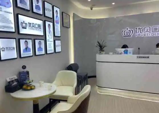 2022北京兒童矯正口腔醫(yī)院排名榜四強(qiáng)名單一覽，附價格費用明細(xì)一覽