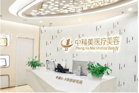 廣州第五代熱瑪吉醫(yī)院排行榜：中科美、曙光、美萊、荔醫(yī)上榜！