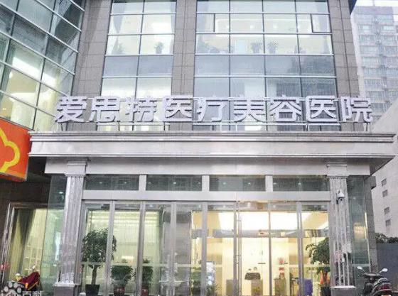 國內(nèi)乳頭矯正整形手術(shù)哪個(gè)好？匯總排名前八口碑機(jī)構(gòu)點(diǎn)評(píng)，專家表態(tài)！