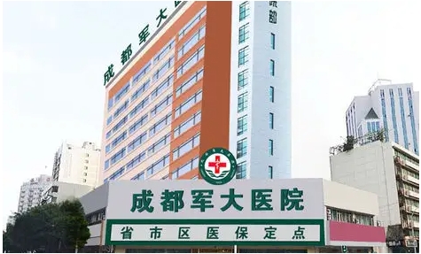 成都哪家醫(yī)院吸脂的技術(shù)比較好? 軍大、圣丹福、天姿入圍前五！你更喜歡哪家