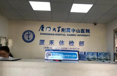 廈門(mén)公立三甲整形醫(yī)院排名榜：五家醫(yī)院供您自由選擇，都是口碑機(jī)構(gòu)！