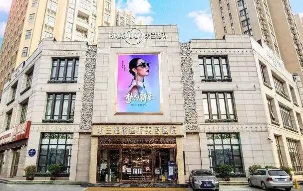 西安米蘭.jpg