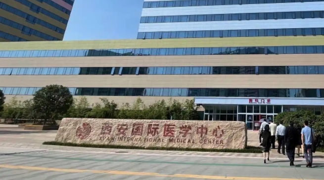 西安國際.jpg