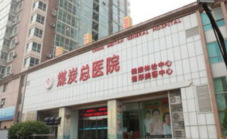 北京甲三級(jí)醫(yī)院整形外科排名榜top7公布！2022前五|前三提前解鎖