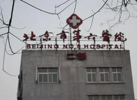 自體脂肪豐胸出名的整形醫(yī)院排行榜十強(qiáng)!分布北京、上海、河北等全國各地！