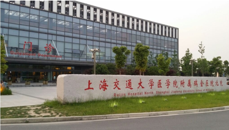 天津私立口腔醫(yī)院排名榜前十|瑞金、愛齒、優(yōu)貝、陽(yáng)光樹等，一起來看看吧！