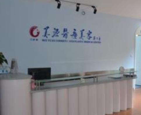 2022深圳脂肪豐胸整形醫(yī)院排行榜十強(qiáng)！博愛、希思等！你認(rèn)識(shí)幾個(gè)?