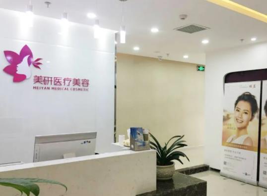 2022長(zhǎng)沙美容整形醫(yī)院排名榜前六盤點(diǎn)，美研、你美|助你顏值飆升！