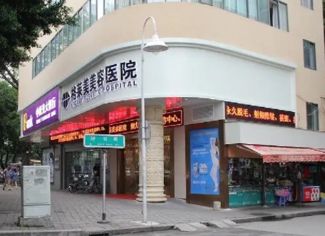 2022福建省整形醫(yī)院哪家好? 格萊美、登特、愛美爾前三！這篇值得一看！