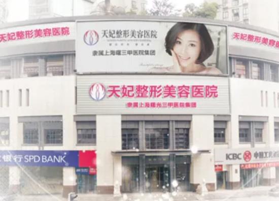 2022孝感市整形美容哪家好？盤點排名前五口碑機構(gòu)，天妃鎖定榜首！