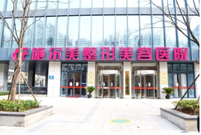 無(wú)錫美容整形醫(yī)院排行榜：施爾美、瑞麗排名前五！眾多愛(ài)美者青睞的幾家醫(yī)院