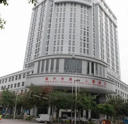 廣西公立整形醫(yī)院前十強！排名榜從南寧、柳州、北海、梧州選！他們是誰？