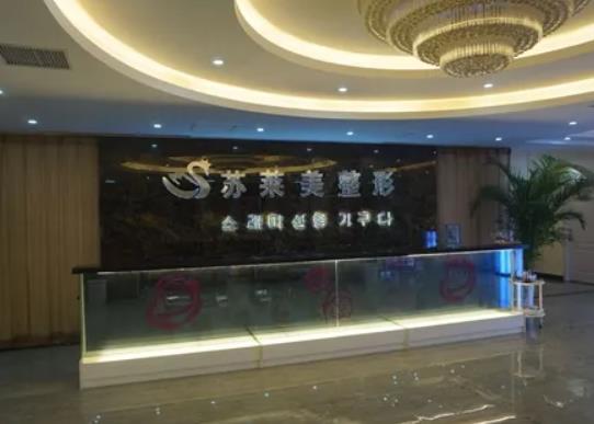 2022安陽(yáng)醫(yī)療美容整形排名十強(qiáng)名單一覽，姣點(diǎn)第三！錯(cuò)過就虧了