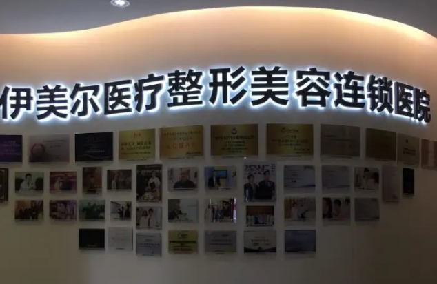 青島整形醫(yī)院排行榜前十：伊美爾、銘醫(yī)、華韓等上榜前列，來了解一下吧！