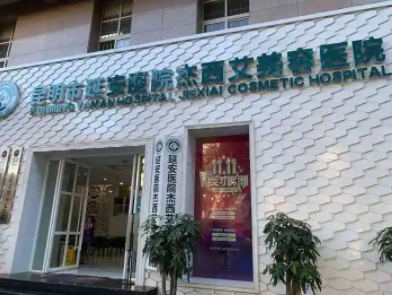 昆明整形醫(yī)院排名前十| 上榜的有夢想、時光、韓辰、赫柏、藝星等，一起來看