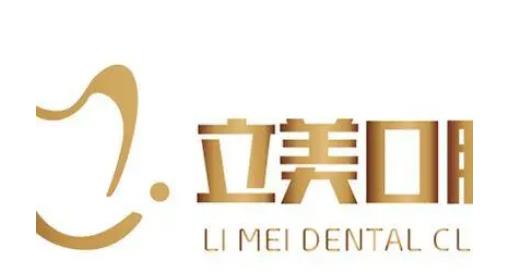 哈爾濱牙齒矯正醫(yī)院排行榜前八強(qiáng)！詳解各家優(yōu)勢(shì)與價(jià)格差異在哪里？