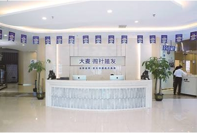 廣州大麥微針植發(fā).jpg