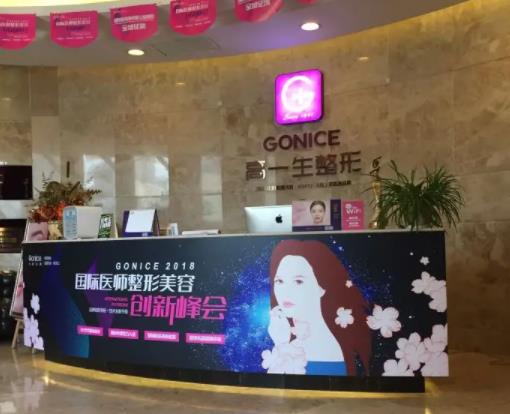 寶雞提眉美容整形醫(yī)院哪家好？匯總排名前五機(jī)構(gòu)一覽，高一生狂薦！