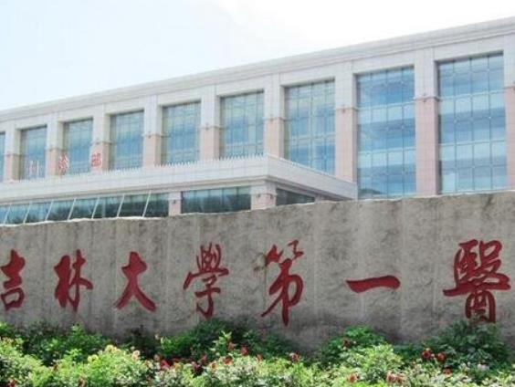 長(zhǎng)春鼻孔整形醫(yī)院排名榜top5盤點(diǎn)，吉大一院鎖定榜首！變美必備~