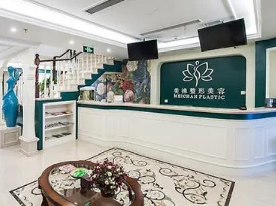 重慶面部吸脂醫(yī)院排行榜前六！在分享多家:美嬋/軍科抽脂價格表哦~