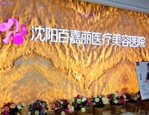 沈陽種植牙齒醫(yī)院排行榜前七！拜托！這七家超火的，預約天天滿