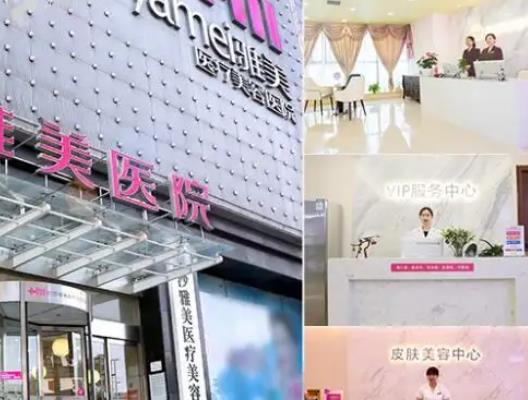 搶先看長(zhǎng)沙整形醫(yī)院排行榜前十！雅美、希美、亞韓進(jìn)醫(yī)美十強(qiáng)