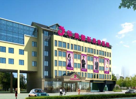 2022無錫美體整形醫(yī)院哪個好？盤點排名榜前八正規(guī)醫(yī)美名單！干貨滿滿~