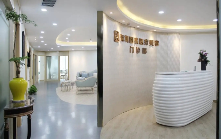 深圳做雙眼皮修復(fù)較好的整形醫(yī)院有哪些？2022榜單新出爐~一起來看看吧！