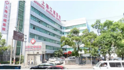 上海哪家整形醫(yī)院可以祛疤？江城、清沁、伯思立上榜！